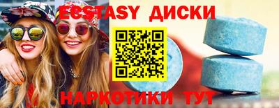 MESCALINE Наро-Фоминск