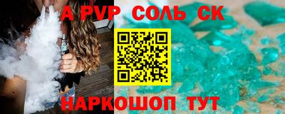 MESCALINE Наро-Фоминск