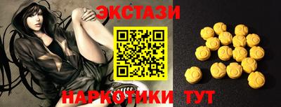 MESCALINE Наро-Фоминск
