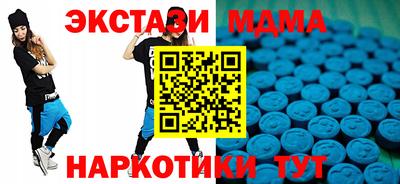 ECSTASY Нарткала