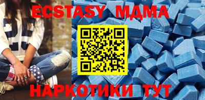 MESCALINE Наро-Фоминск