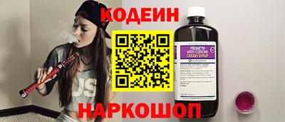 соль ск Нальчик