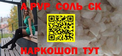 MESCALINE Наро-Фоминск