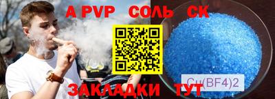 MESCALINE Наро-Фоминск