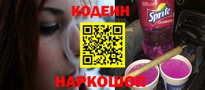 кокаин премиум Камень-на-Оби