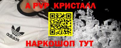соль ск Нальчик