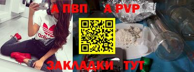 соль ск Нальчик