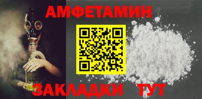 соль ск Нальчик