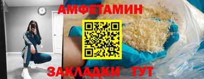 соль ск Нальчик