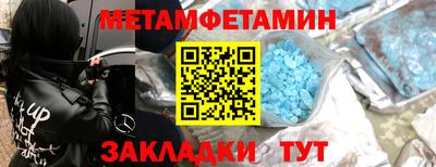 соль ск Нальчик