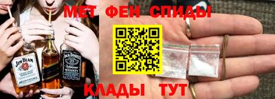 соль ск Нальчик
