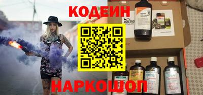 соль ск Нальчик