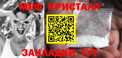 MESCALINE Наро-Фоминск