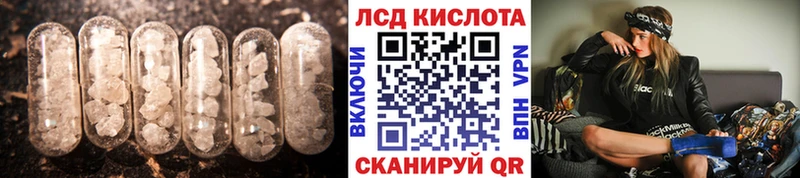 Лсд 25 экстази кислота Волоколамск