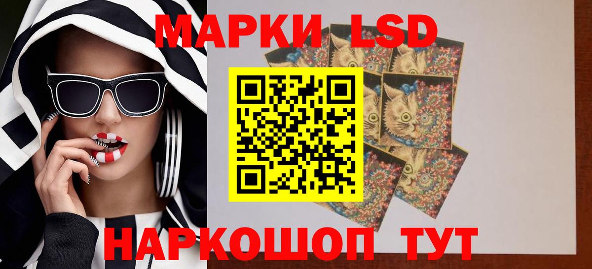 Волоколамск  LSD-25 экстази  Вход с VPN  LSD-25 экстази ecstasy  Лсд 25 экстази кислота 