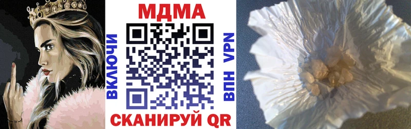 MDMA VHQ  продажа наркотиков  Волоколамск 