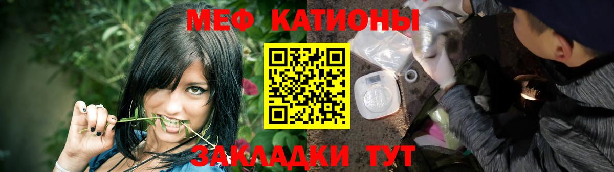 Волоколамск  Мефедрон  Вход с VPN  МЯУ-МЯУ мука  Меф 4 MMC 