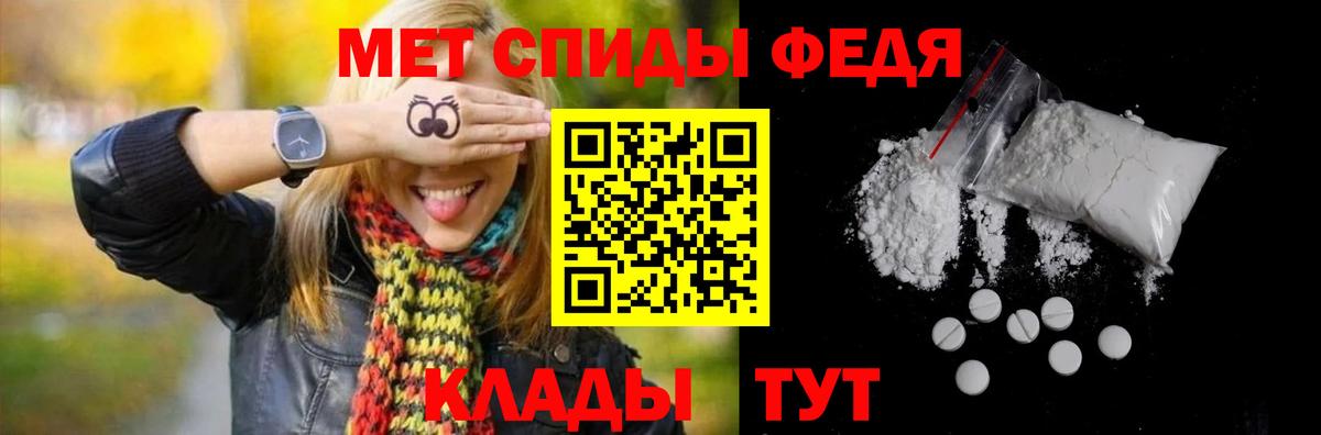 Волоколамск  Метамфетамин  Вход с VPN  МЕТАМФЕТАМИН винт 