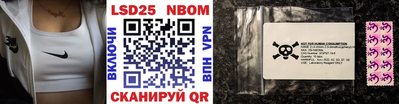 shop Telegram  Волоколамск  Наркотические марки 1500мкг  даркнет сайт 