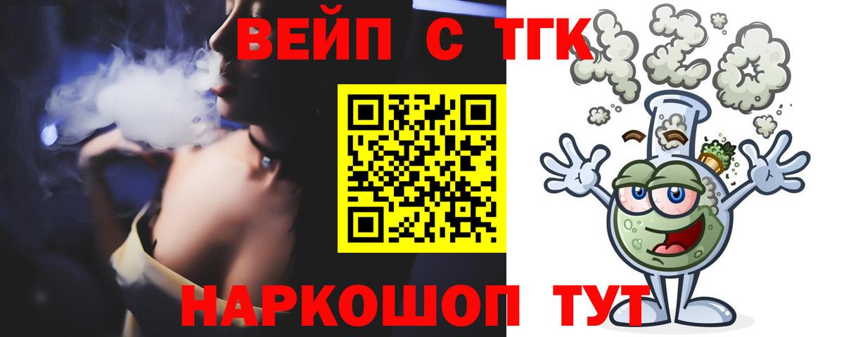 Волоколамск  купить наркотики сайты  Вход с VPN  ТГК гашишное масло 