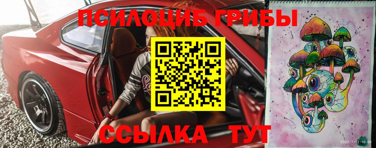 Codein Волоколамск