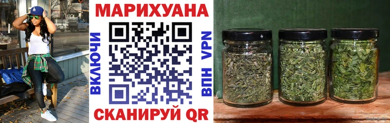 Марихуана ГИДРОПОН  Волоколамск 